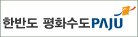 파주시청