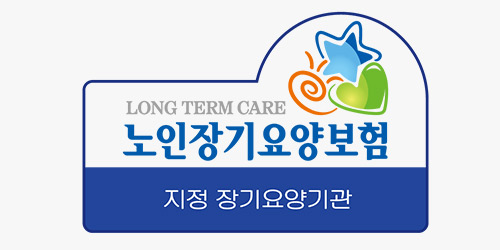 장기요양보험안내